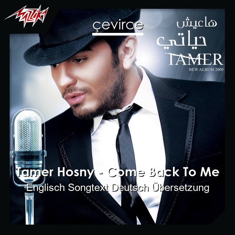 Tamer Hosny – Come Back To Me Englisch Songtext Deutsch Übersetzung