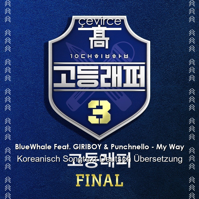 BlueWhale Feat. GIRIBOY & Punchnello – My Way Koreanisch Songtext Deutsch Übersetzung