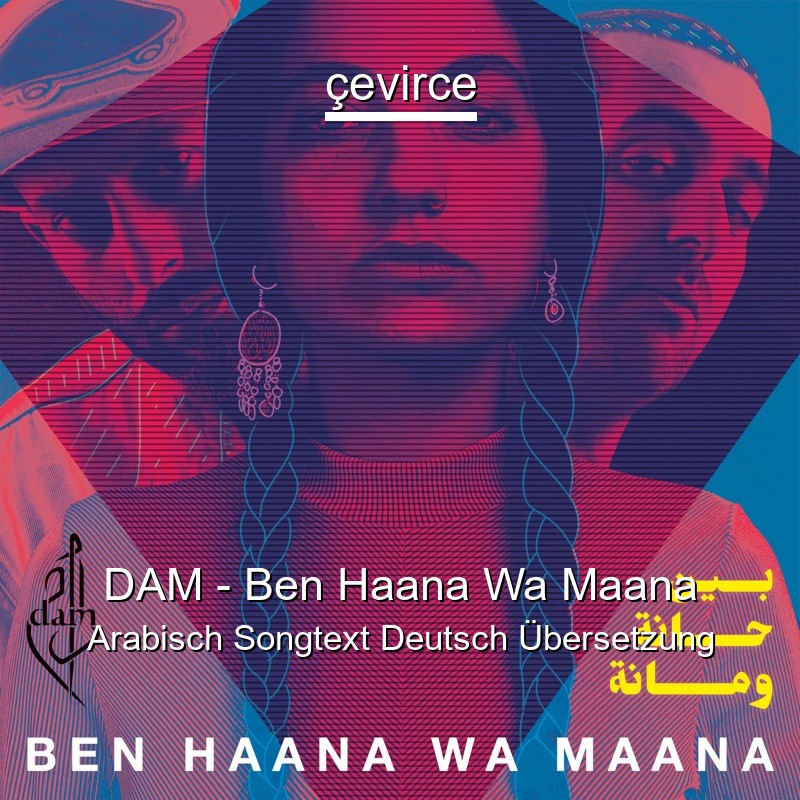 DAM – Ben Haana Wa Maana Arabisch Songtext Deutsch Übersetzung