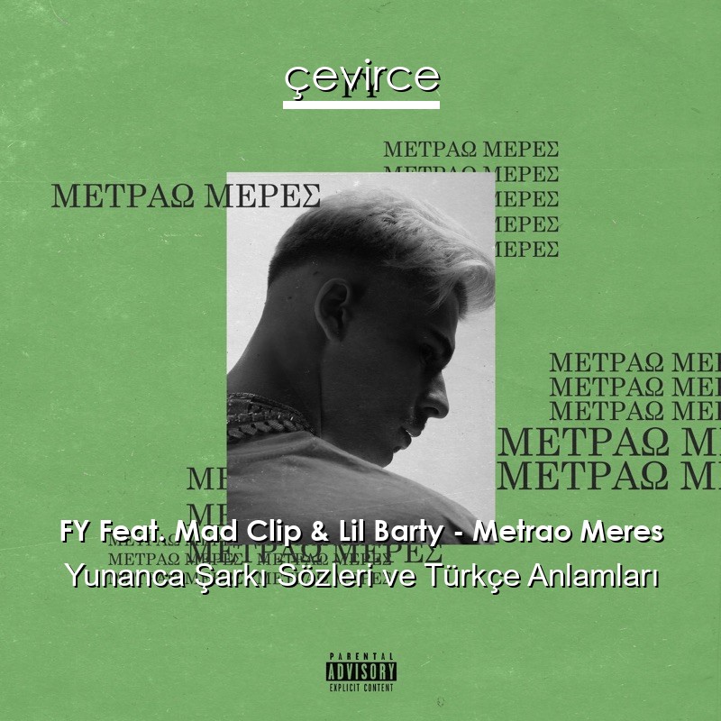 FY Feat. Mad Clip & Lil Barty – Metrao Meres Yunanca Şarkı Sözleri Türkçe Anlamları