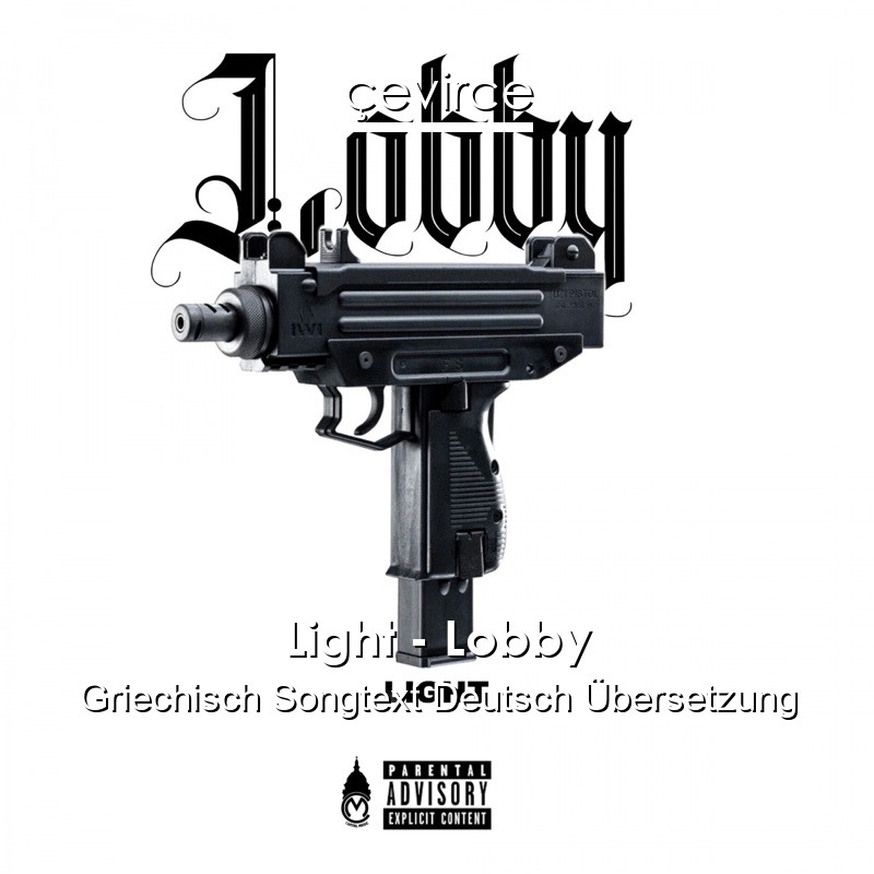 Light – Lobby Griechisch Songtext Deutsch Übersetzung