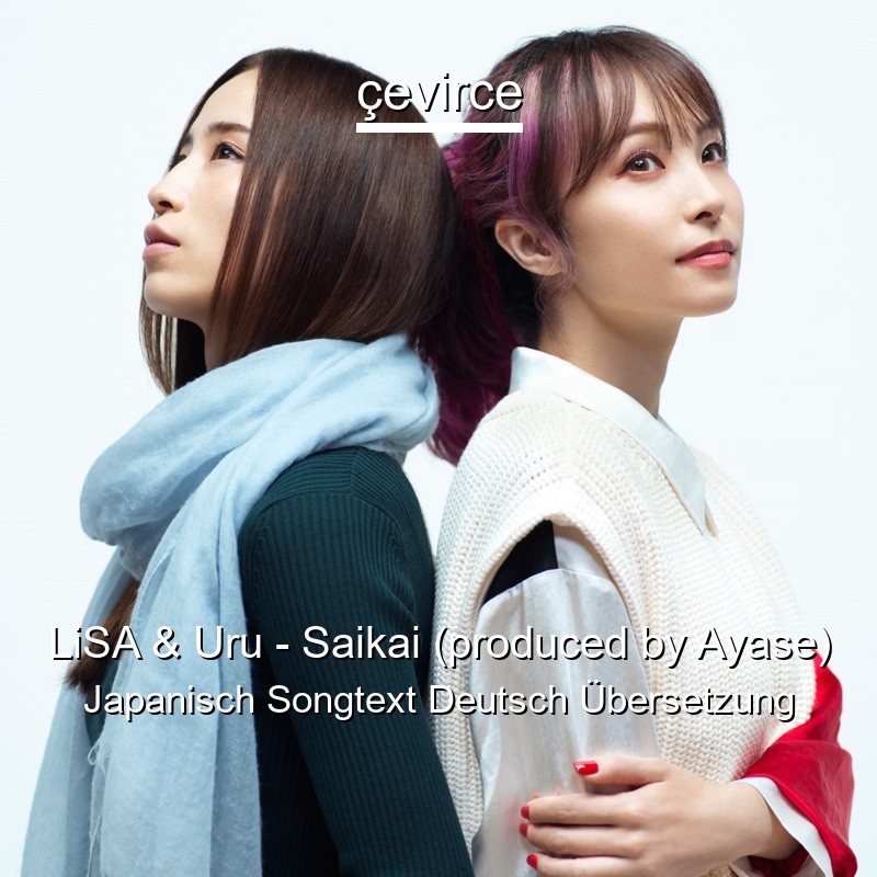 LiSA & Uru – Saikai (produced by Ayase) Japanisch Songtext Deutsch Übersetzung