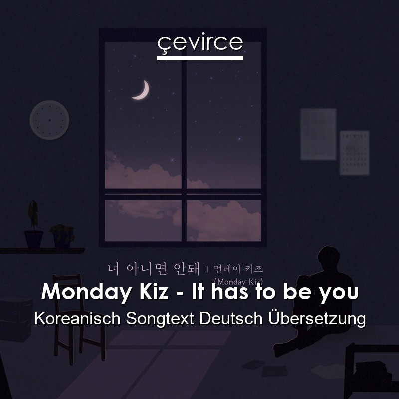 Monday Kiz – It has to be you Koreanisch Songtext Deutsch Übersetzung