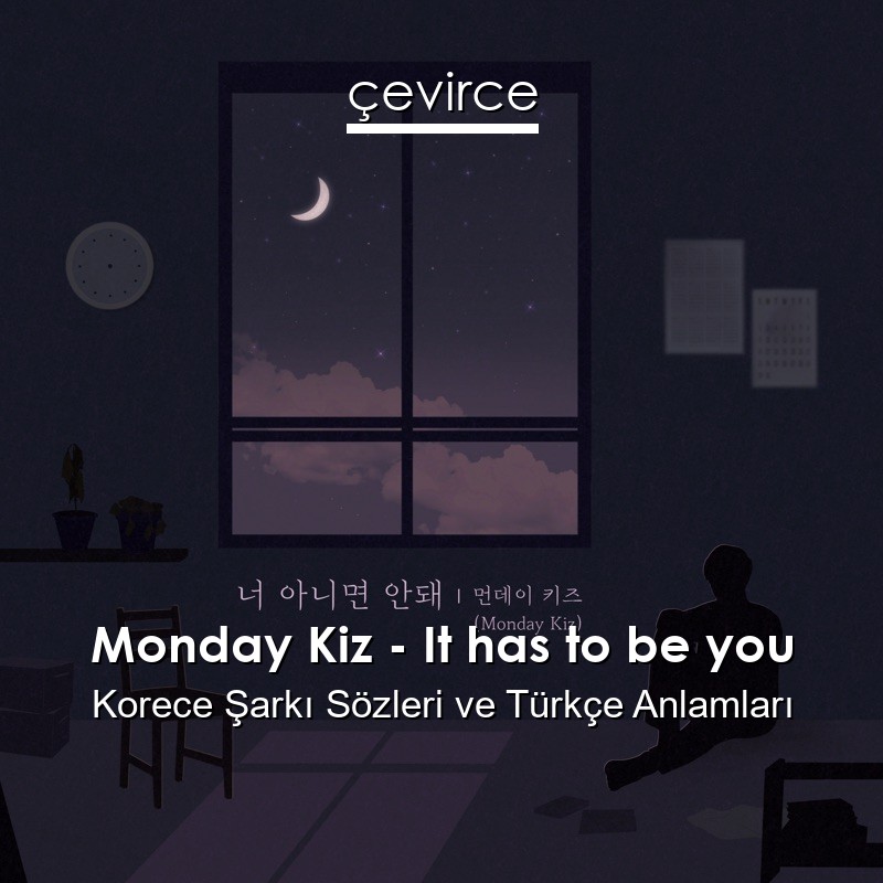 Monday Kiz – It has to be you Korece Şarkı Sözleri Türkçe Anlamları