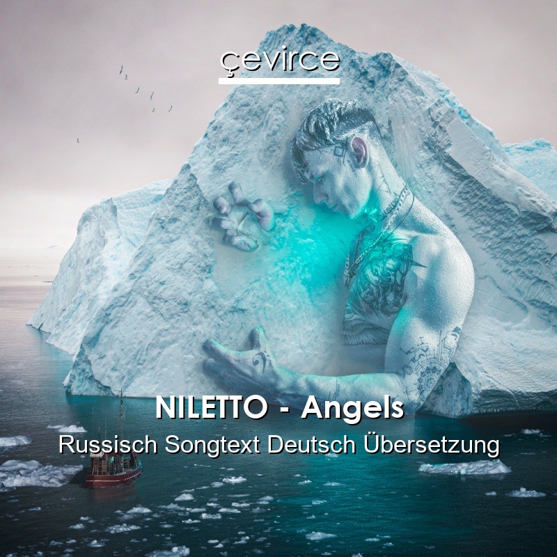 NILETTO – Angels Russisch Songtext Deutsch Übersetzung