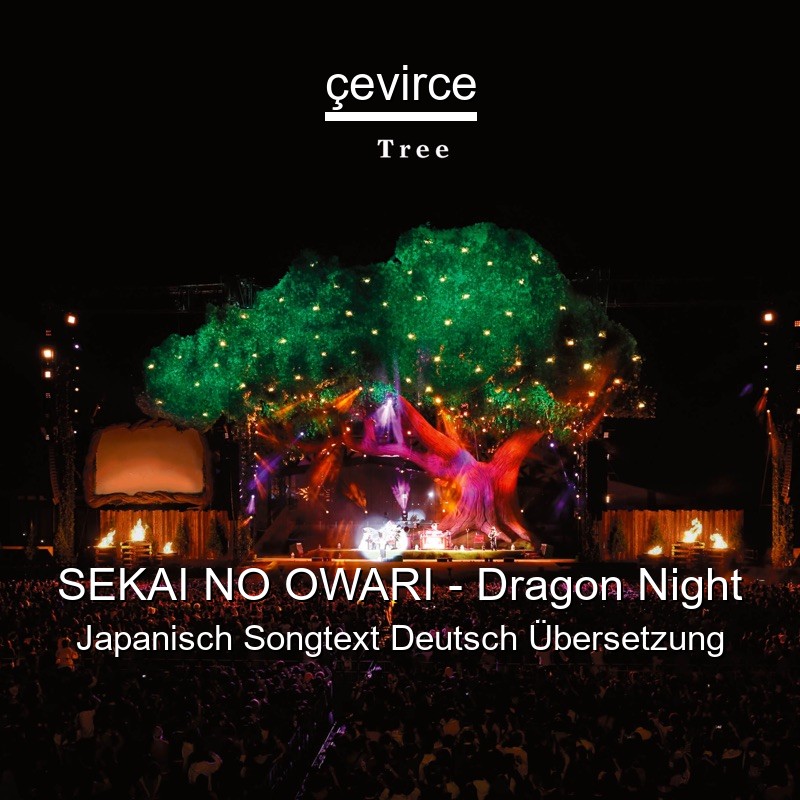 SEKAI NO OWARI – Dragon Night Japanisch Songtext Deutsch Übersetzung