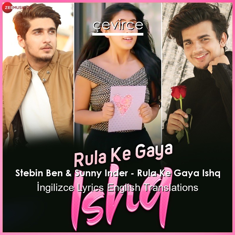 Stebin Ben & Sunny Inder – Rula Ke Gaya Ishq  Lyrics English Translations