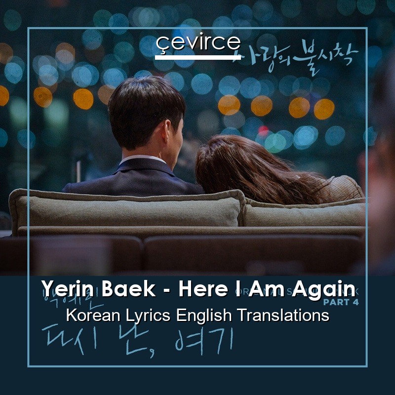 Yerin Baek – Here I Am Again Korean Lyrics English Translations