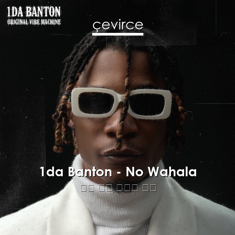 1da Banton – No Wahala 英語 歌詞 中國人 翻譯