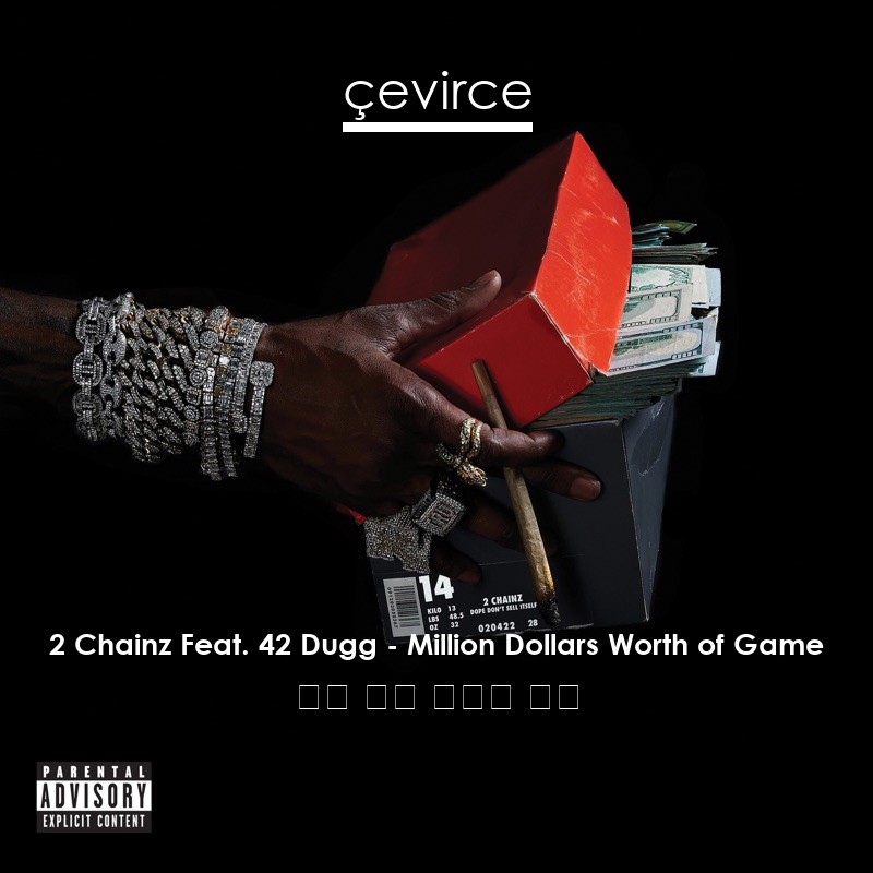 2 Chainz Feat. 42 Dugg – Million Dollars Worth of Game 英語 歌詞 中國人 翻譯