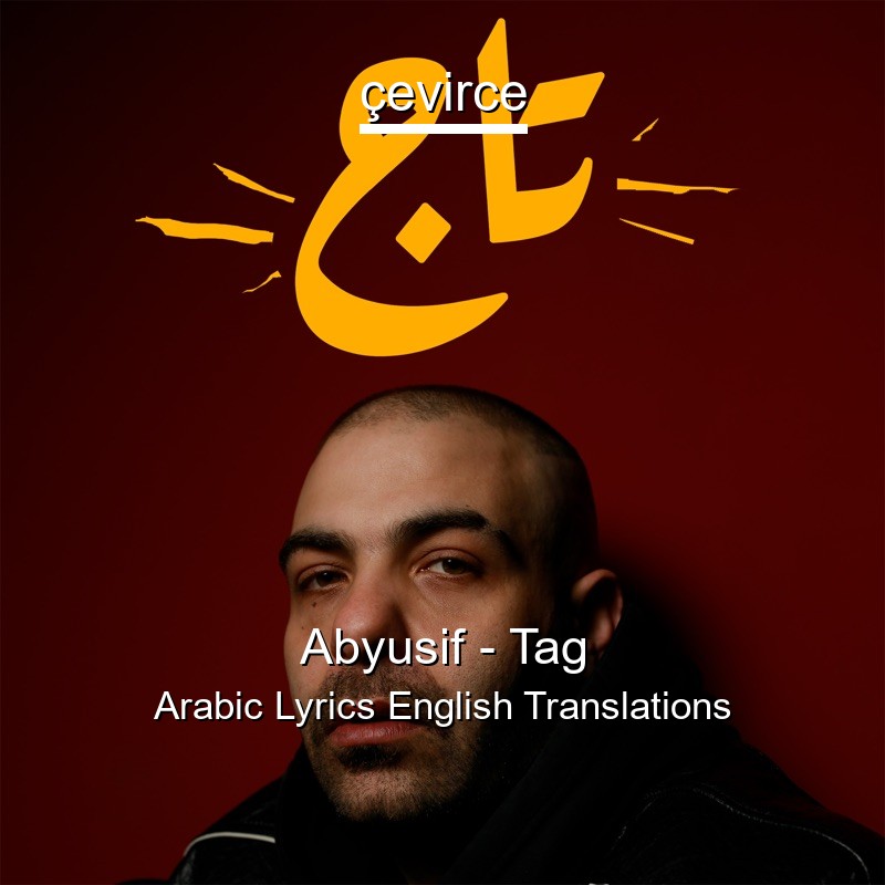 Abyusif – Tag Arabic Lyrics English Translations