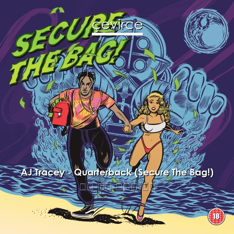 AJ Tracey – Quarterback (Secure The Bag!) 英語 歌詞 中國人 翻譯