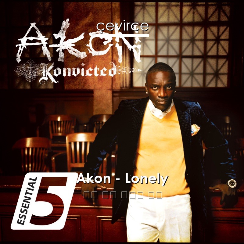 Akon – Lonely 英語 歌詞 中國人 翻譯