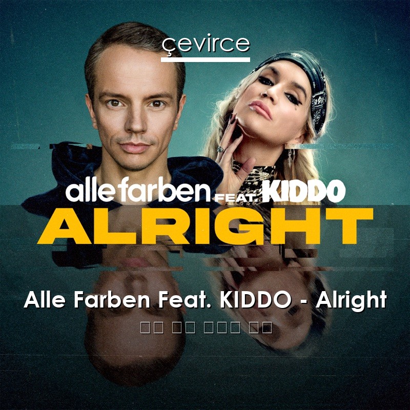 Alle Farben Feat. KIDDO – Alright 英語 歌詞 中國人 翻譯