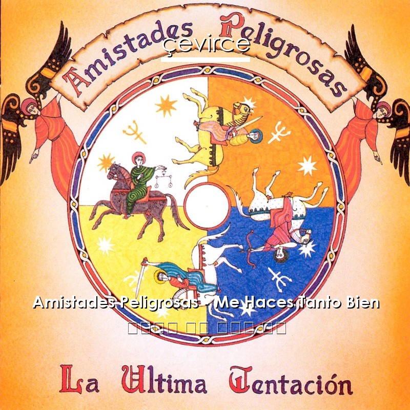 Amistades Peligrosas – Me Haces Tanto Bien 西班牙語 歌詞 中國人 翻譯