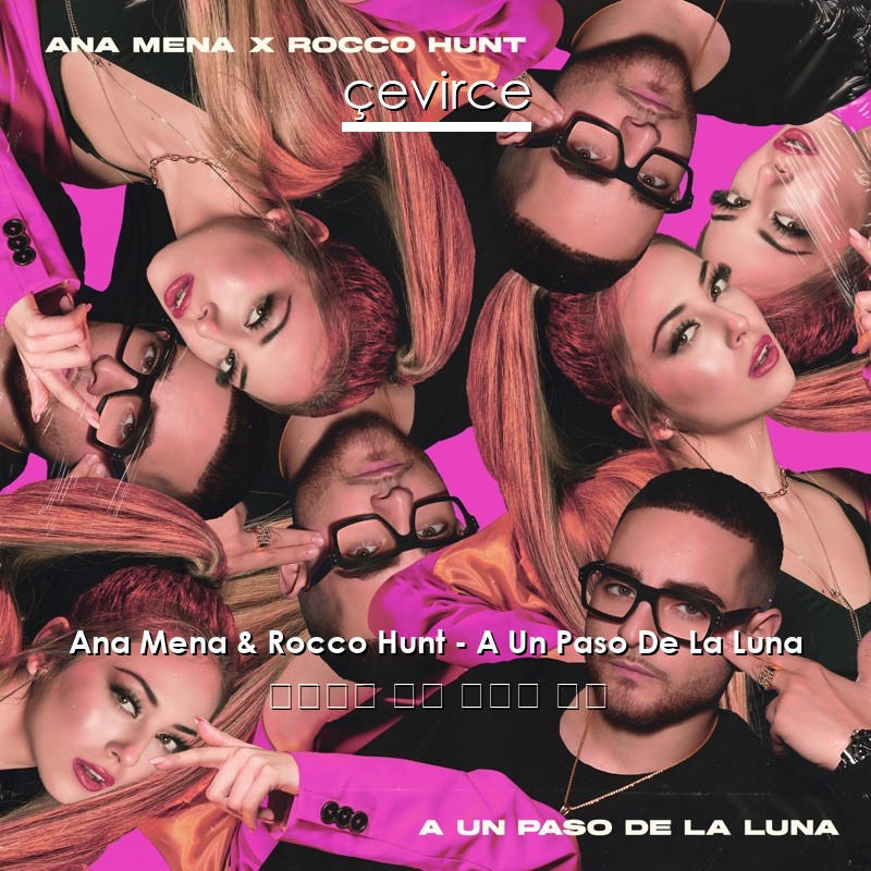 Ana Mena & Rocco Hunt – A Un Paso De La Luna 西班牙語 歌詞 中國人 翻譯