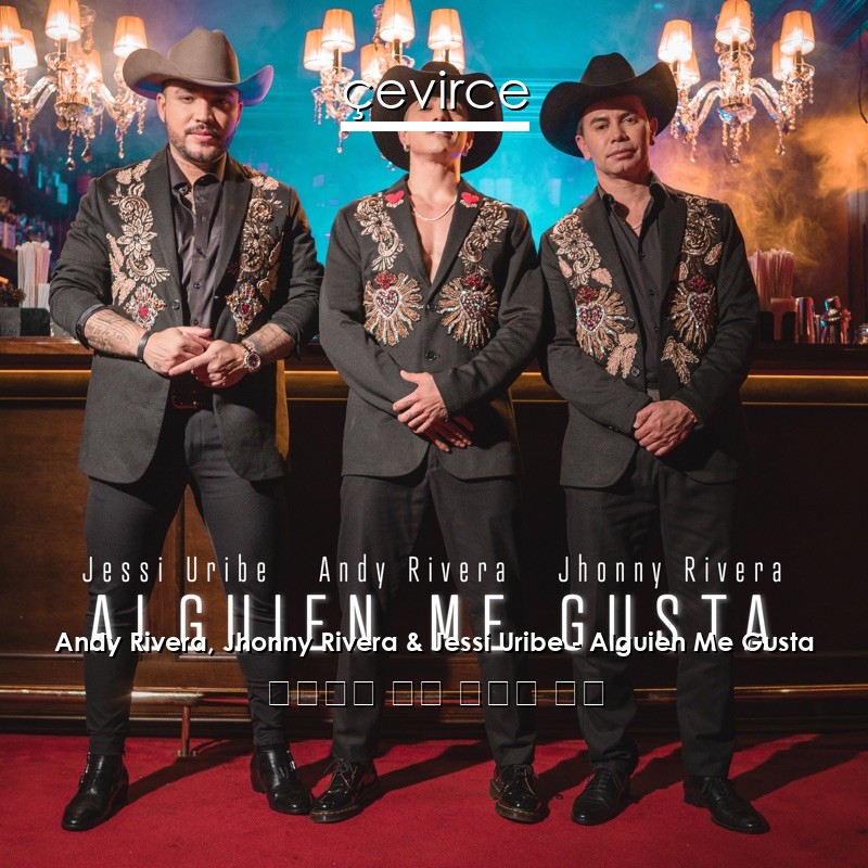 Andy Rivera, Jhonny Rivera & Jessi Uribe – Alguien Me Gusta 西班牙語 歌詞 中國人 翻譯