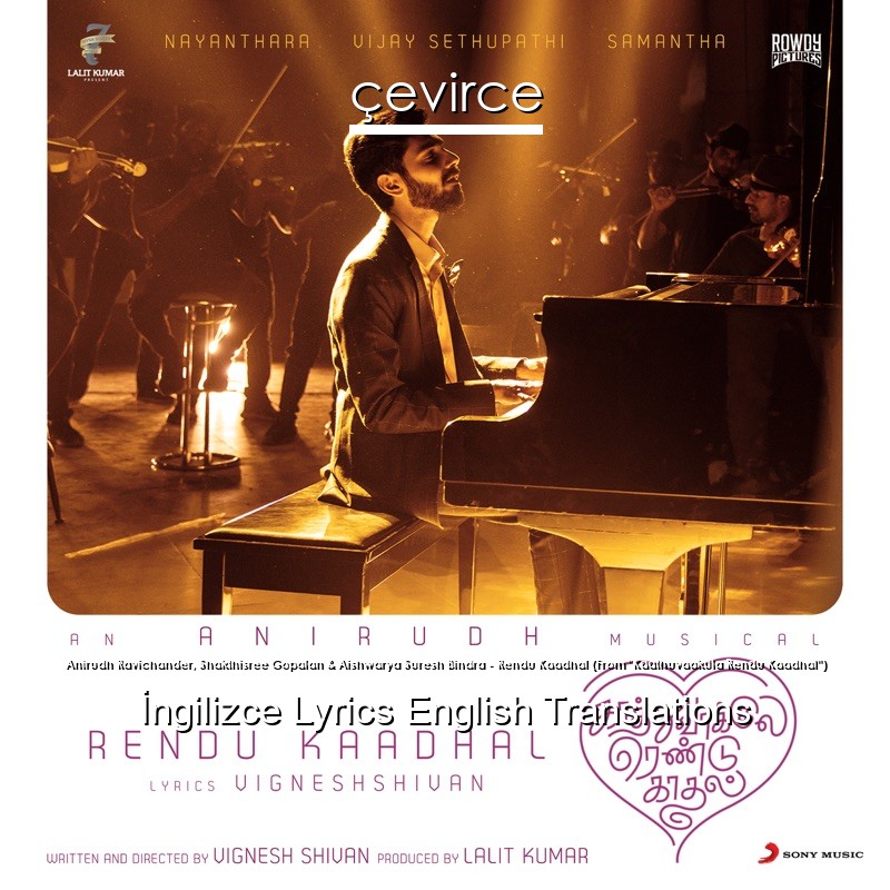 Anirudh Ravichander, Shakthisree Gopalan & Aishwarya Suresh Bindra – Rendu Kaadhal (From “Kaathuvaakula Rendu Kaadhal”)  Lyrics English Translations