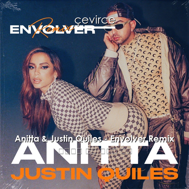 Anitta & Justin Quiles – Envolver Remix 西班牙語 歌詞 中國人 翻譯