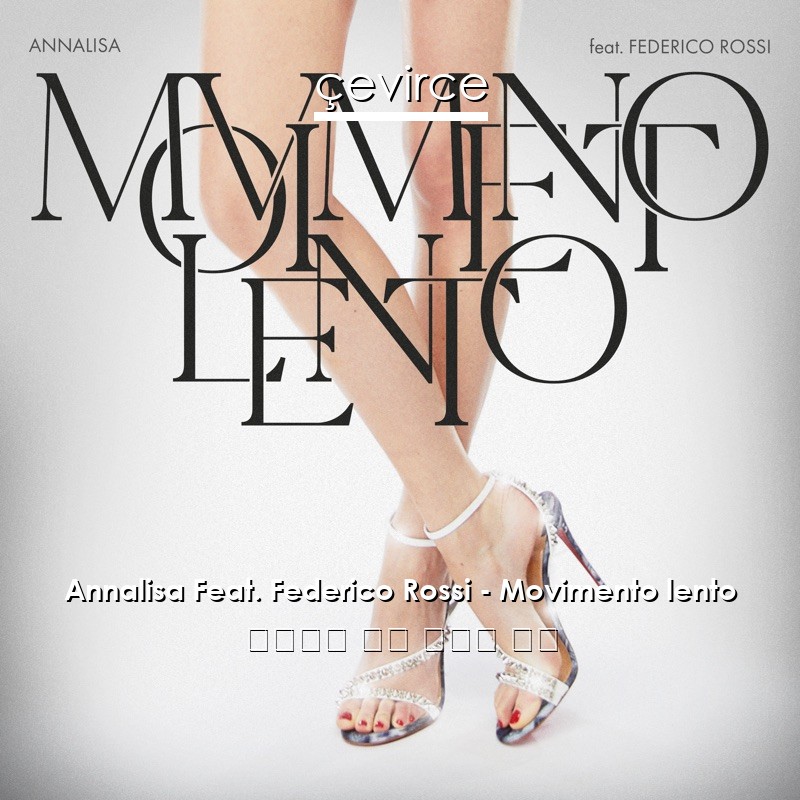 Annalisa Feat. Federico Rossi – Movimento lento 意大利語 歌詞 中國人 翻譯