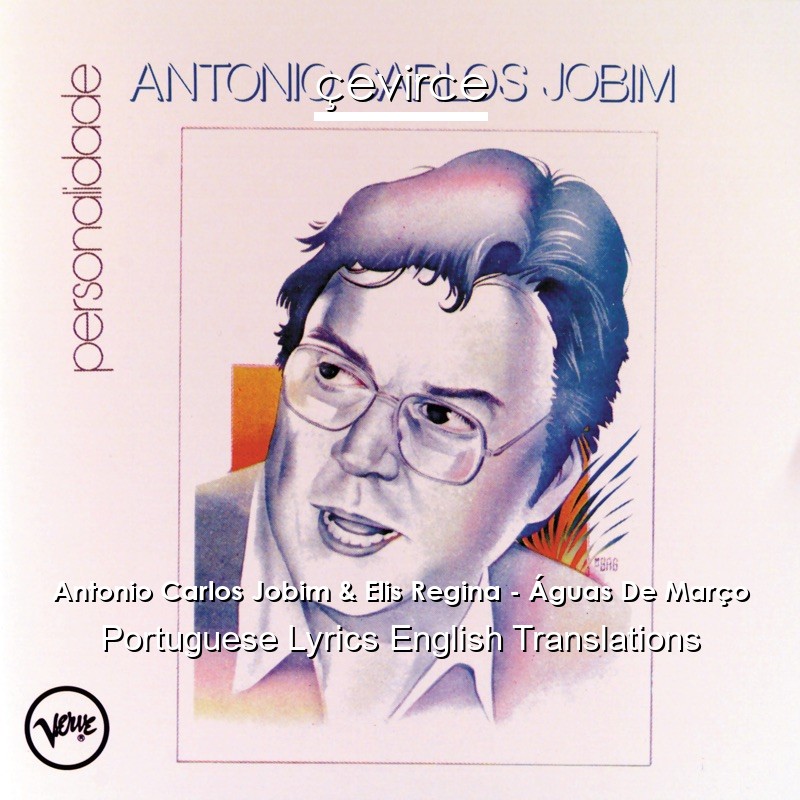 Antonio Carlos Jobim & Elis Regina – Águas De Março Portuguese Lyrics English Translations