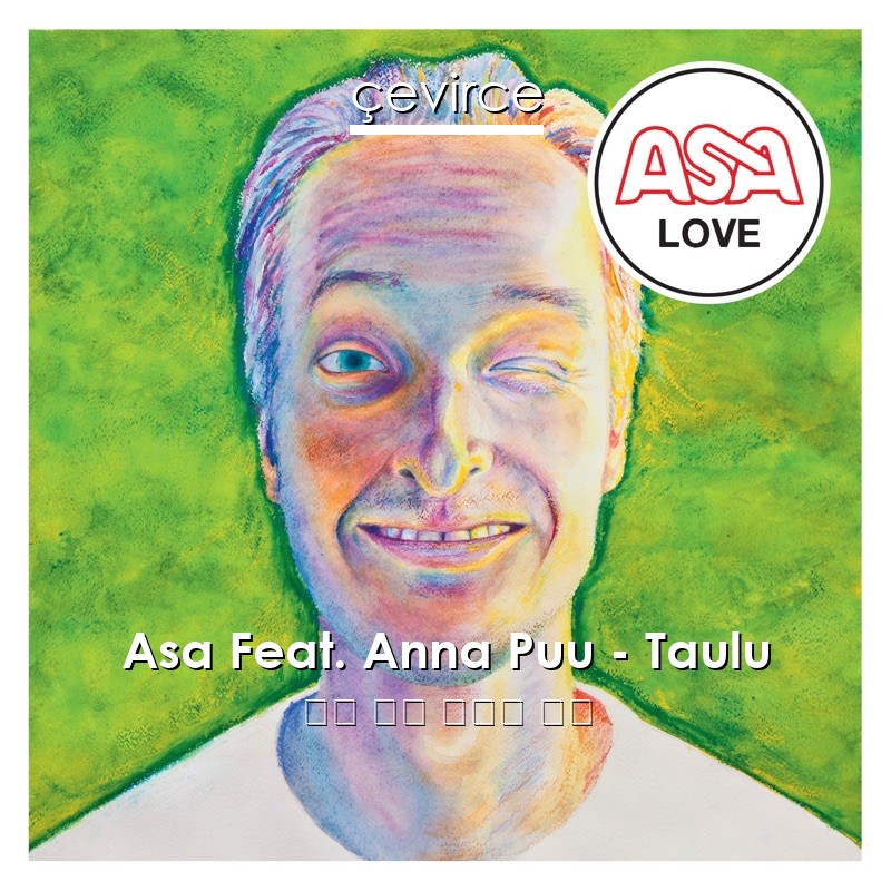 Asa Feat. Anna Puu – Taulu 芬蘭 歌詞 中國人 翻譯