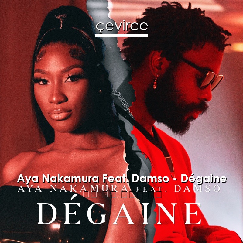 Aya Nakamura Feat. Damso – Dégaine 法語 歌詞 中國人 翻譯