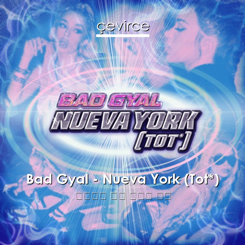 Bad Gyal – Nueva York (Tot*) 西班牙語 歌詞 中國人 翻譯