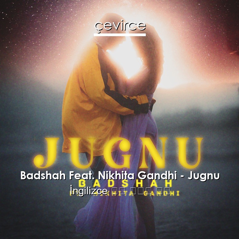Badshah Feat. Nikhita Gandhi – Jugnu  歌詞 中國人 翻譯