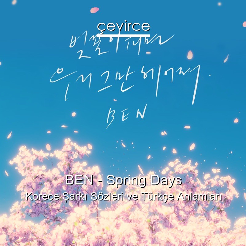 BEN – Spring Days Korece Şarkı Sözleri Türkçe Anlamları