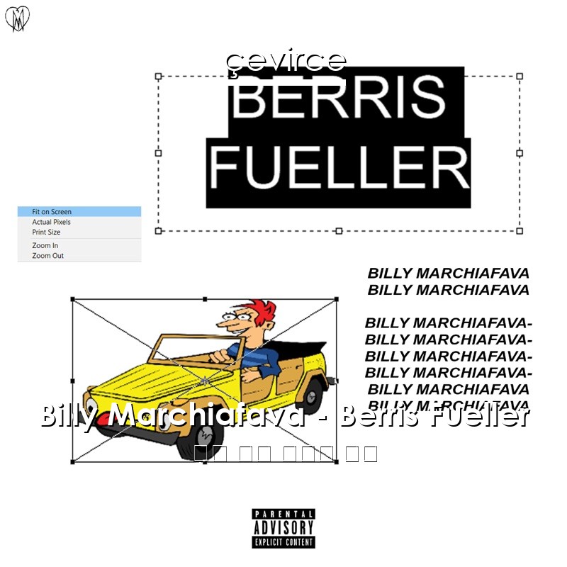 Billy Marchiafava – Berris Fueller 英語 歌詞 中國人 翻譯