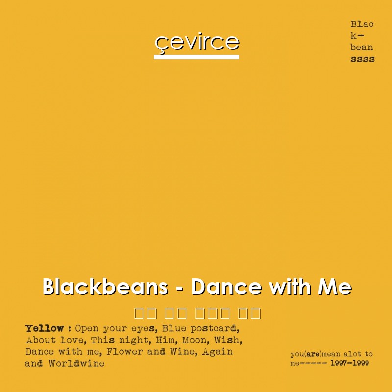 Blackbeans – Dance with Me 泰國 歌詞 中國人 翻譯