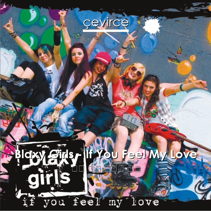 Blaxy Girls – If You Feel My Love 英語 歌詞 中國人 翻譯