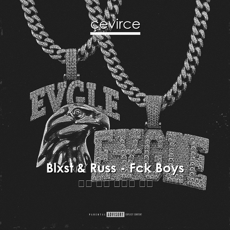 Blxst & Russ – Fck Boys 英語 歌詞 中國人 翻譯