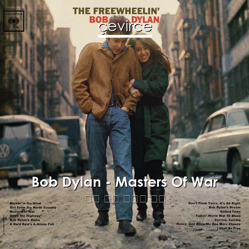 Bob Dylan – Masters Of War 英語 歌詞 中國人 翻譯