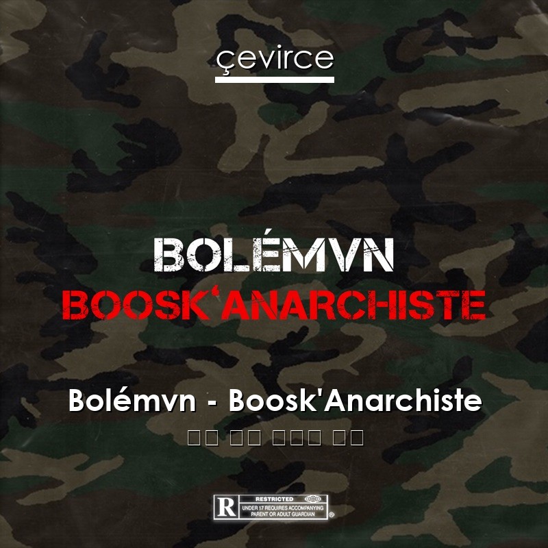 Bolémvn – Boosk’Anarchiste 法語 歌詞 中國人 翻譯