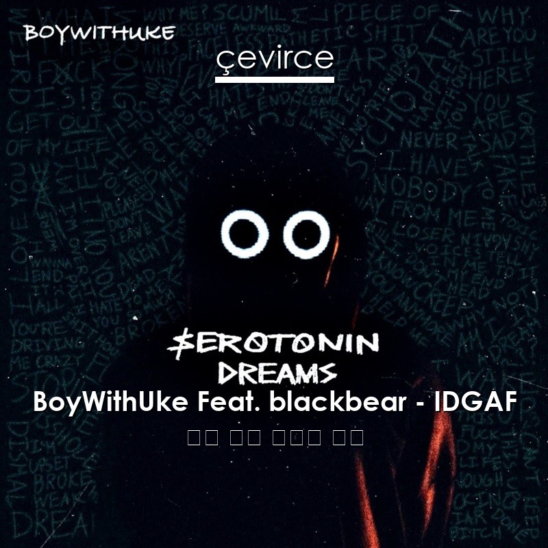 BoyWithUke Feat. blackbear – IDGAF 英語 歌詞 中國人 翻譯