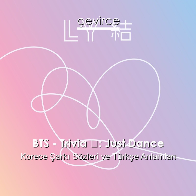 BTS – Trivia 起: Just Dance Korece Şarkı Sözleri Türkçe Anlamları