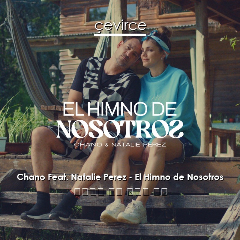 Chano Feat. Natalie Perez – El Himno de Nosotros 西班牙語 歌詞 中國人 翻譯