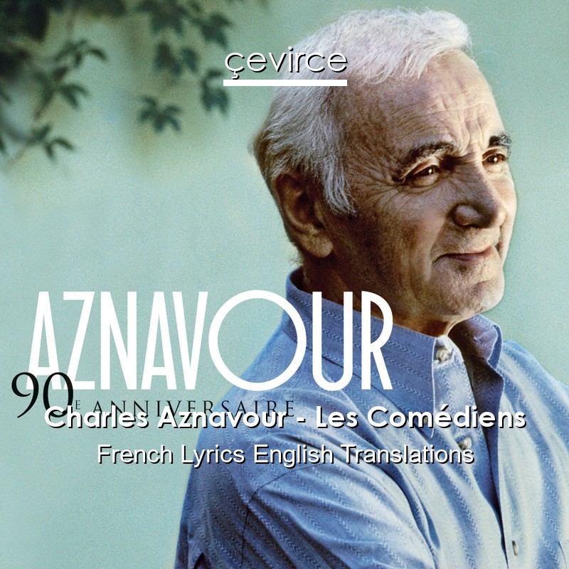 Charles Aznavour – Les Comédiens French Lyrics English Translations