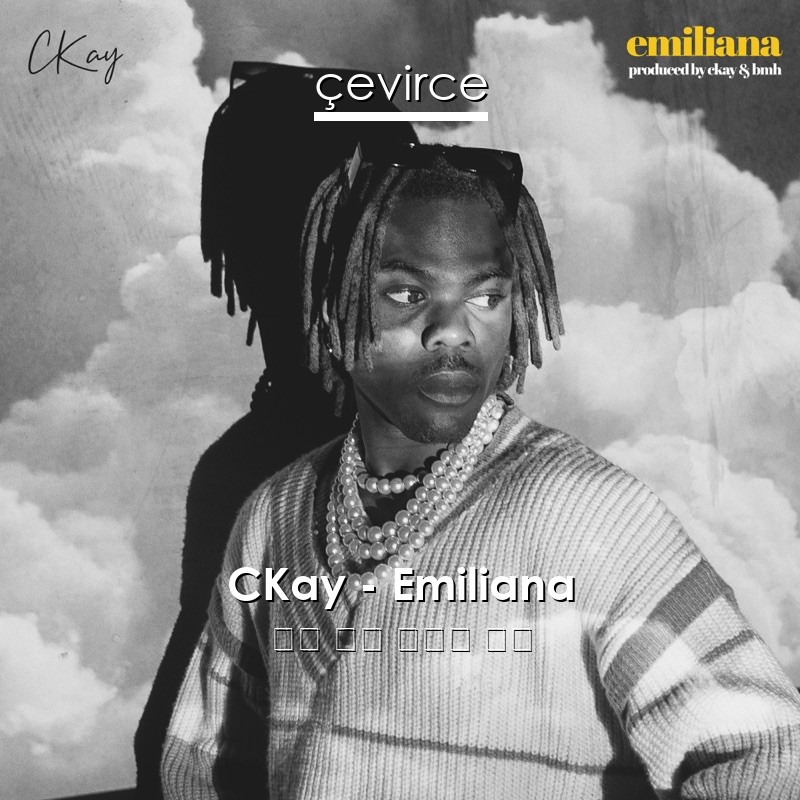 CKay – Emiliana 英語 歌詞 中國人 翻譯