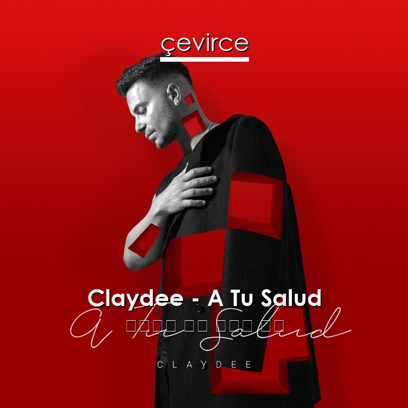 Claydee – A Tu Salud 西班牙語 歌詞 中國人 翻譯