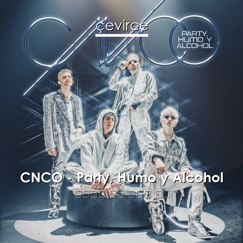 CNCO – Party, Humo y Alcohol 西班牙語 歌詞 中國人 翻譯