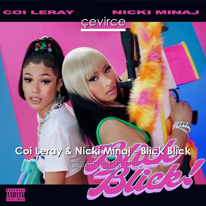 Coi Leray & Nicki Minaj – Blick Blick 英語 歌詞 中國人 翻譯