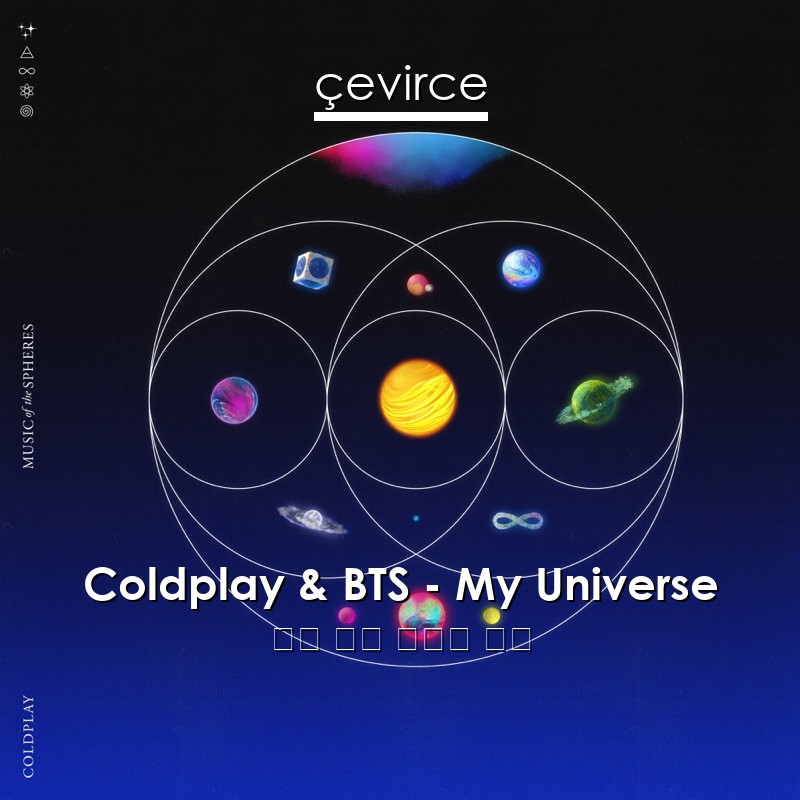 Coldplay & BTS – My Universe 英語 歌詞 中國人 翻譯