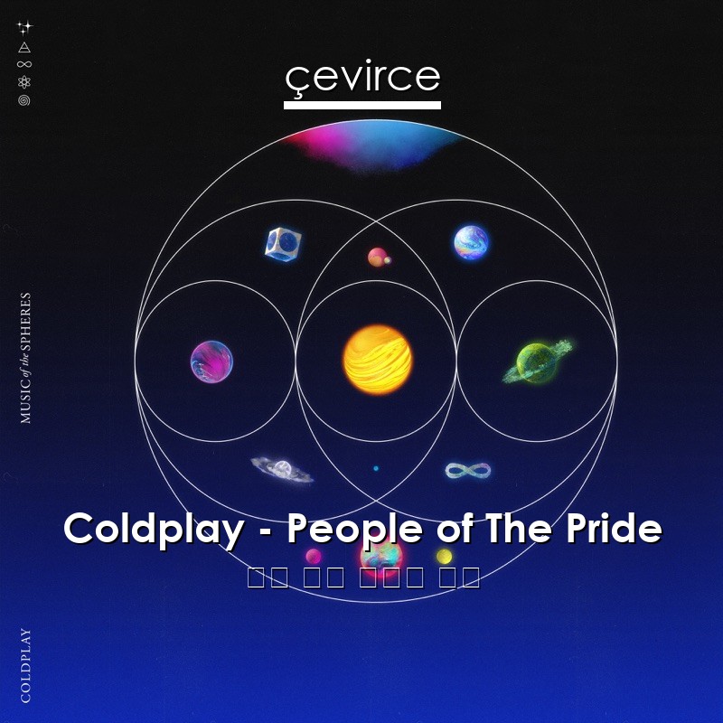 Coldplay – People of The Pride 英語 歌詞 中國人 翻譯