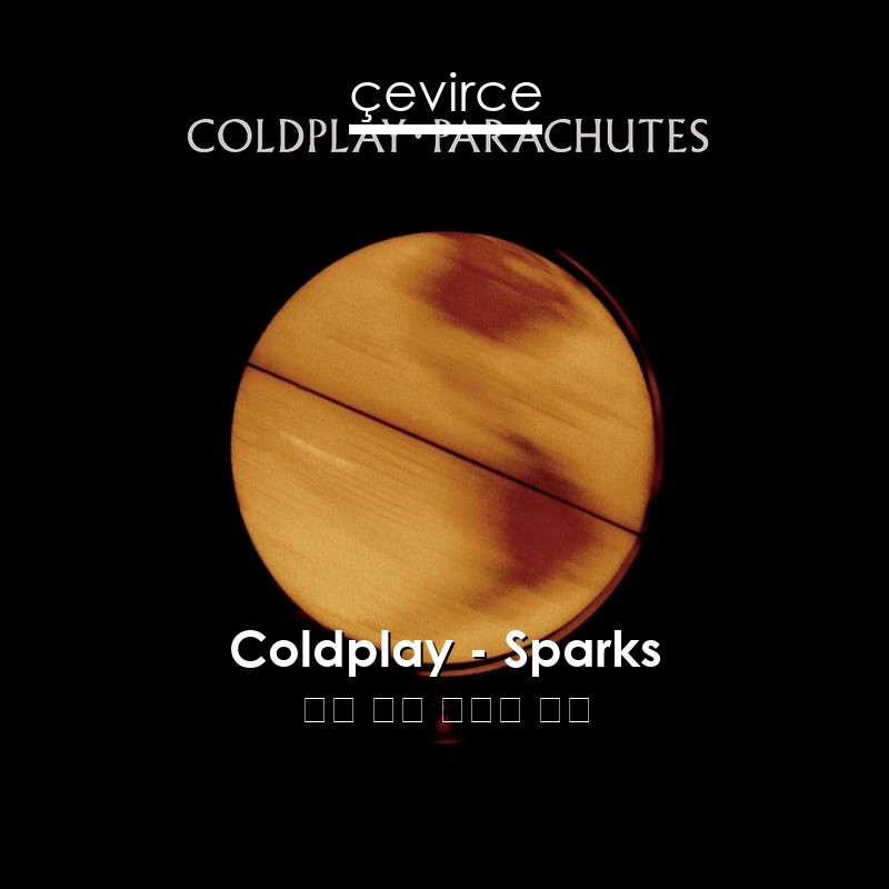 Coldplay – Sparks 英語 歌詞 中國人 翻譯