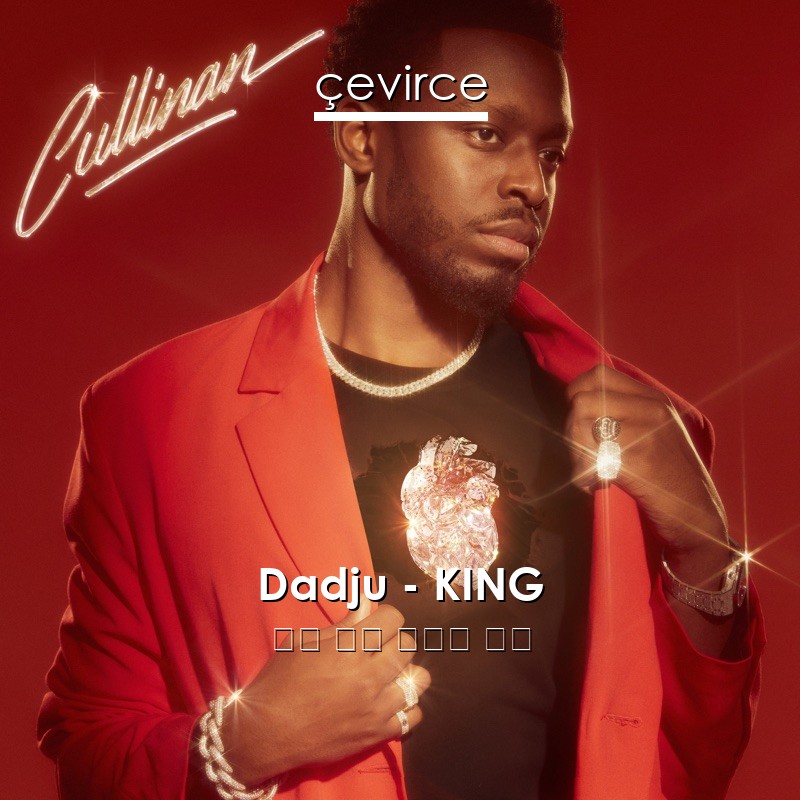 Dadju – KING 法語 歌詞 中國人 翻譯