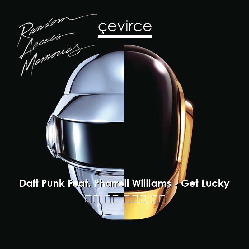 Daft Punk Feat. Pharrell Williams – Get Lucky 英語 歌詞 中國人 翻譯