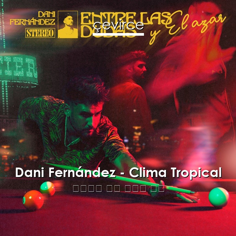 Dani Fernández – Clima Tropical 西班牙語 歌詞 中國人 翻譯